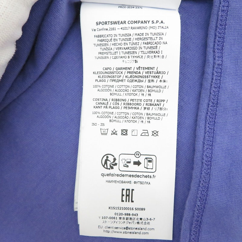 STONE ISLAND | ストーンアイランド Fingerprint Logo Tee 半袖Ｔシャツ K1S152100016 パープル サイズ：M【瀬戸大橋店】