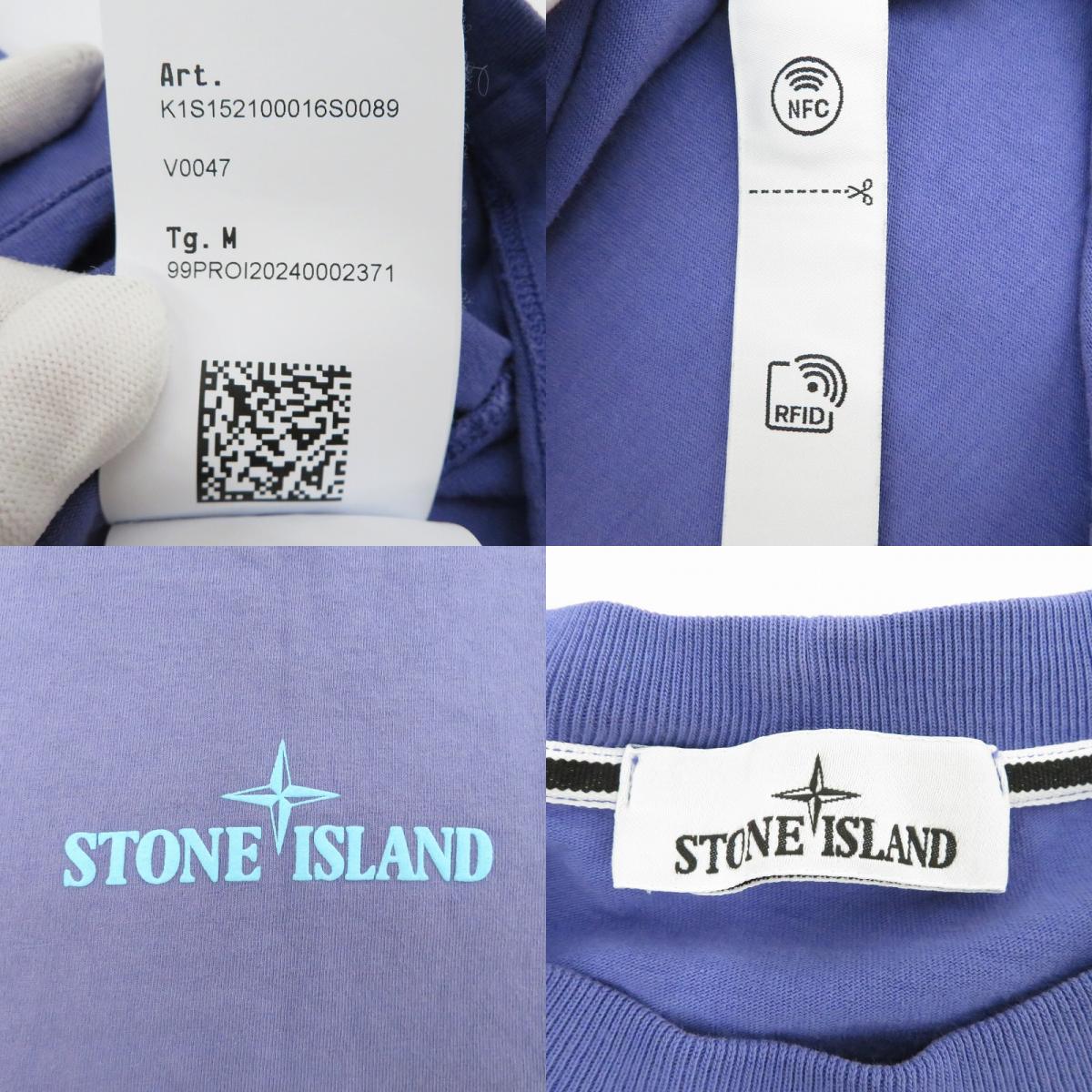 STONE ISLAND | ストーンアイランド Fingerprint Logo Tee 半袖Ｔシャツ K1S152100016 パープル サイズ：M【瀬戸大橋店】