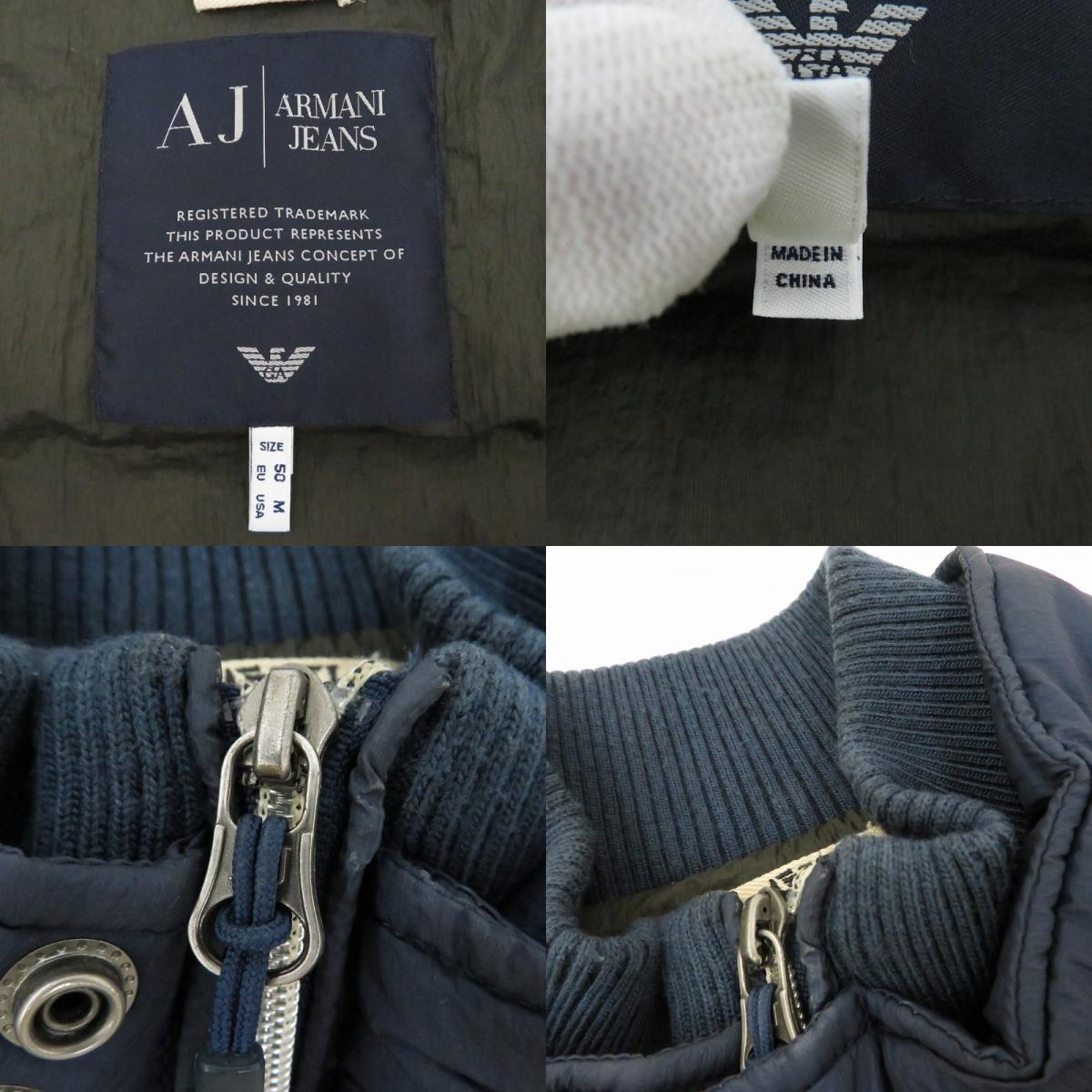 ARMANI JEANS | アルマーニ・ジーンズ ベスト ネイビー サイズ：M【瀬戸大橋店】