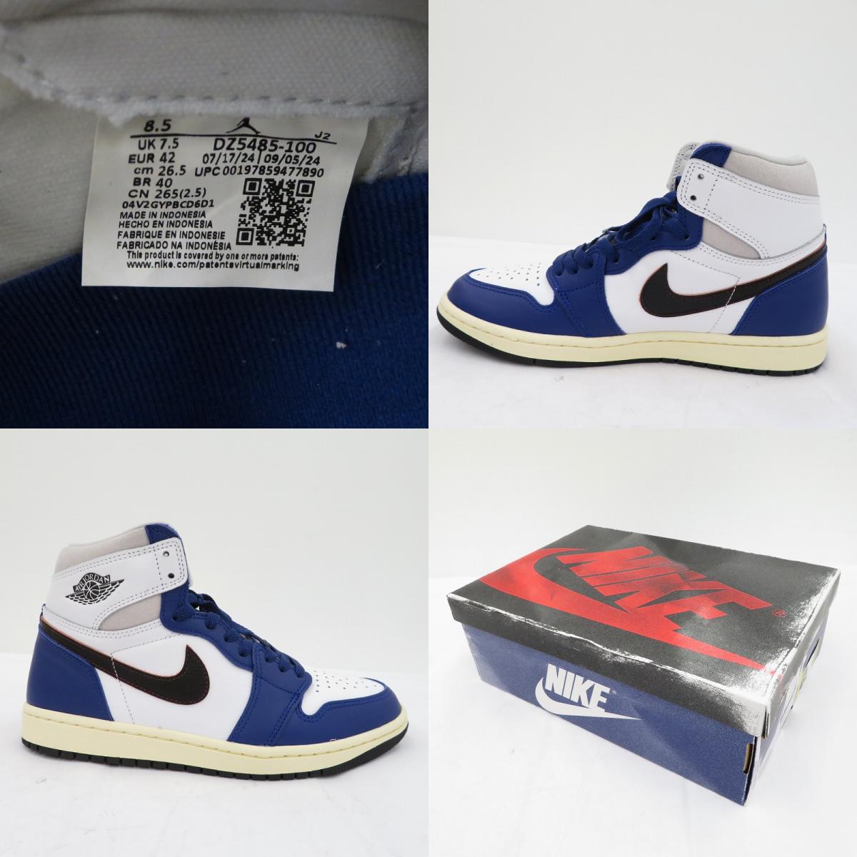 NIKE | ナイキ AJ1 High OG Rare Air 'Deep Royal Blue' スニーカー DZ5485-100 エアジョーダン ブルー 26.5cm【瀬戸大橋店】