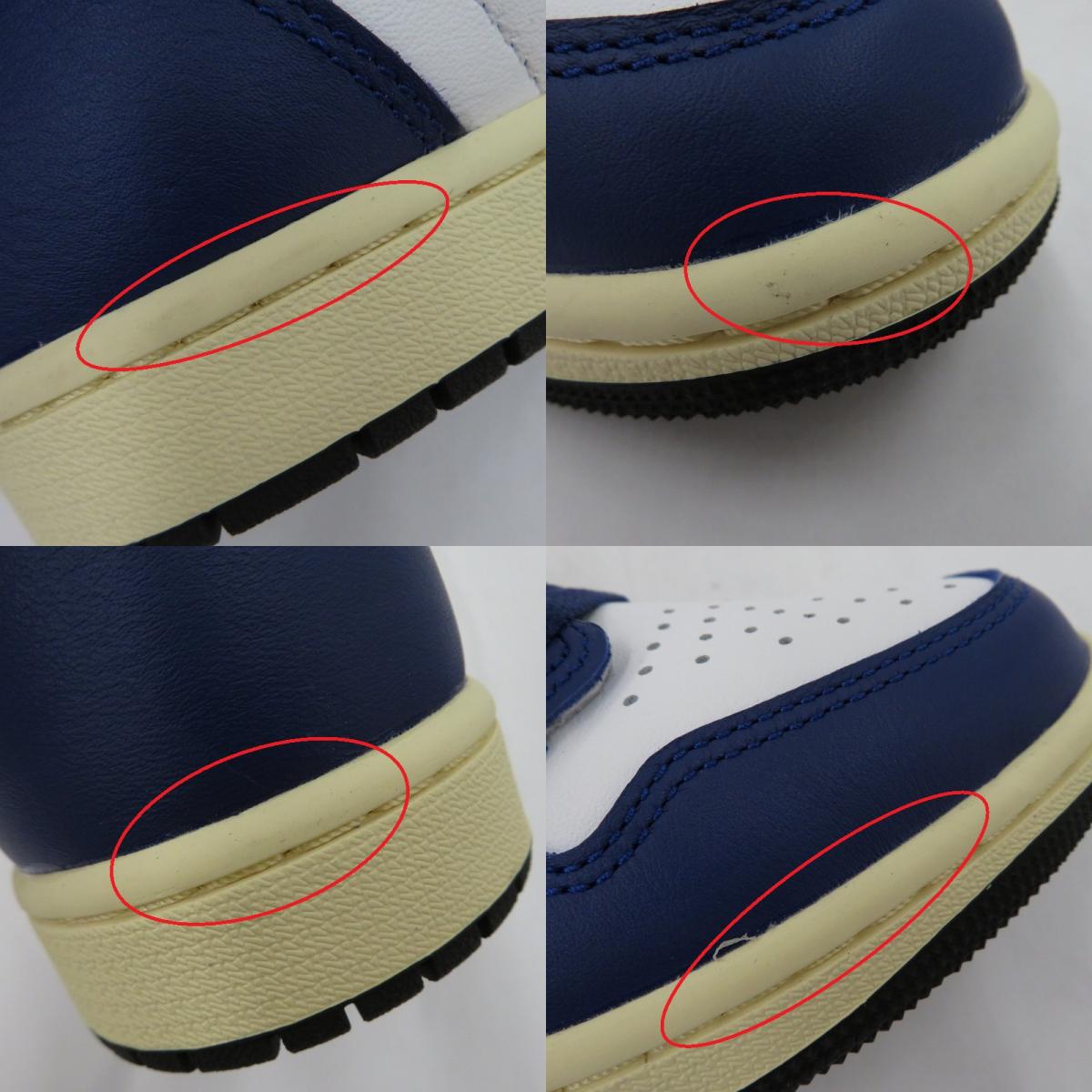 NIKE | ナイキ AJ1 High OG Rare Air 'Deep Royal Blue' スニーカー DZ5485-100 エアジョーダン ブルー 26.5cm【瀬戸大橋店】