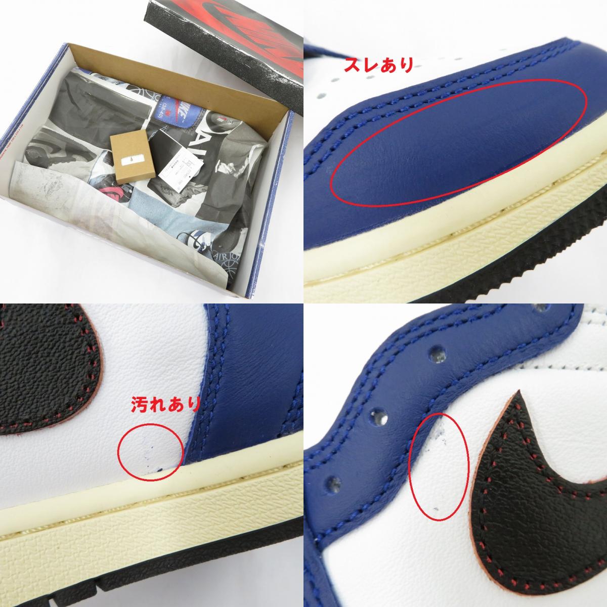 NIKE | ナイキ AJ1 High OG Rare Air 'Deep Royal Blue' スニーカー DZ5485-100 エアジョーダン ブルー 26.5cm【瀬戸大橋店】