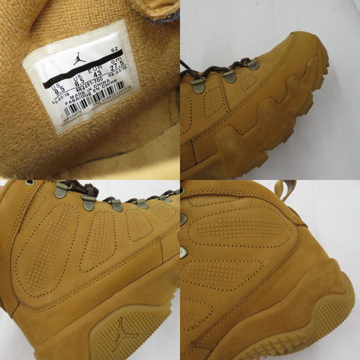 NIKE | ナイキ Air Jordan 9 Retro Boot 'Wheat' スニーカー AR4491-700 エアジョーダン ベージュ 27.5cm【瀬戸大橋店】