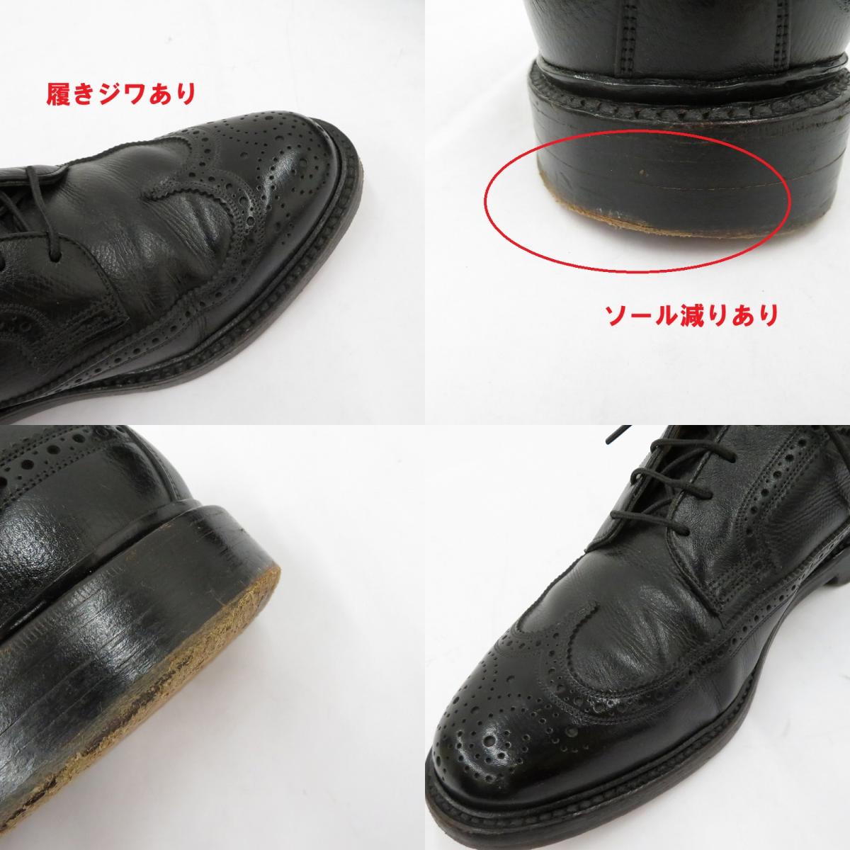 ｳｲﾝｸﾞﾁｯﾌﾟ その他靴 レザーシューズ　Florsheim Imperial ブラック 25.5cm【瀬戸大橋店】