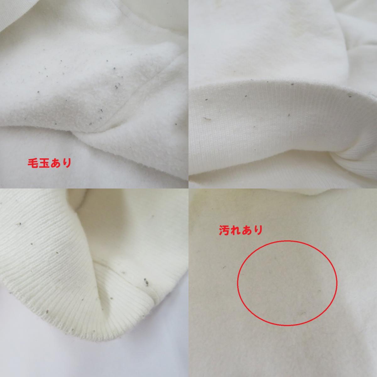 パーカー RIPNRPR ホワイト サイズ：XL【瀬戸大橋店】