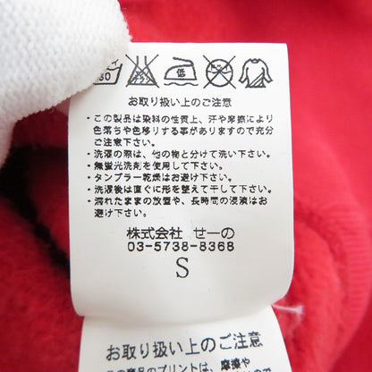 #FR2 | エフアールツー Smoking Kills パーカー レッド サイズ：S【瀬戸大橋店】