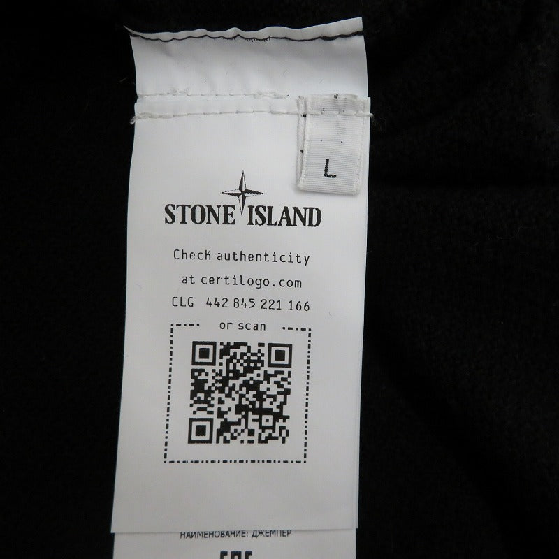 STONE ISLAND | ストーンアイランド ニット L1S155100023S01B2 ブラック サイズ：L【瀬戸大橋店】