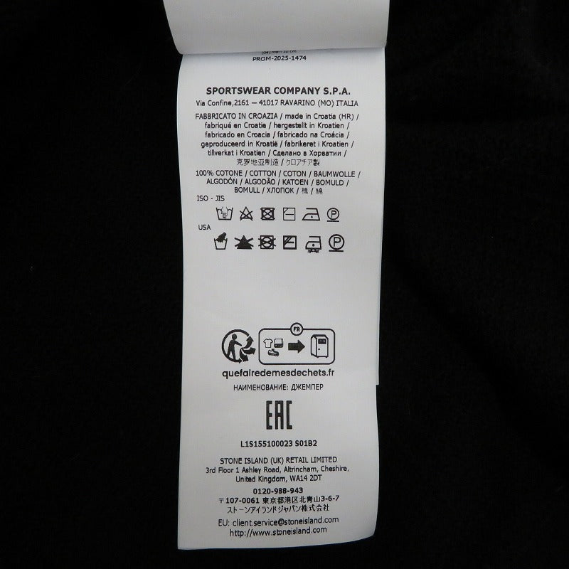 STONE ISLAND | ストーンアイランド ニット L1S155100023S01B2 ブラック サイズ：L【瀬戸大橋店】