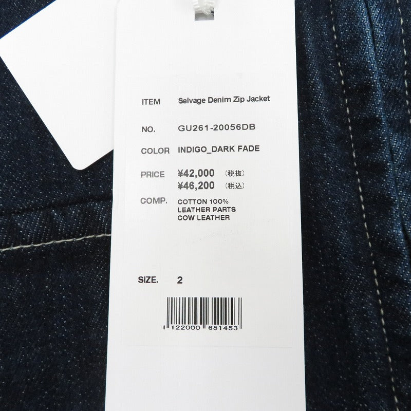 Graphpaper | グラフペーパー Selvage Denim Zip Jacket デニム GU261-20056DB ブルー サイズ：2【瀬戸大橋店】