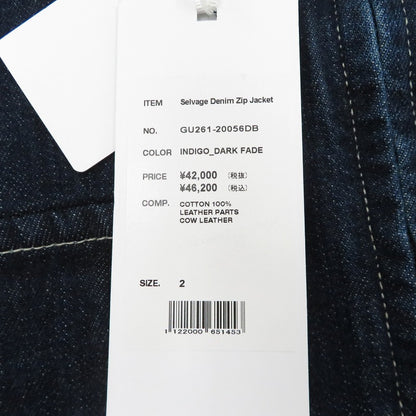 Graphpaper | グラフペーパー Selvage Denim Zip Jacket デニム GU261-20056DB ブルー サイズ：2【瀬戸大橋店】