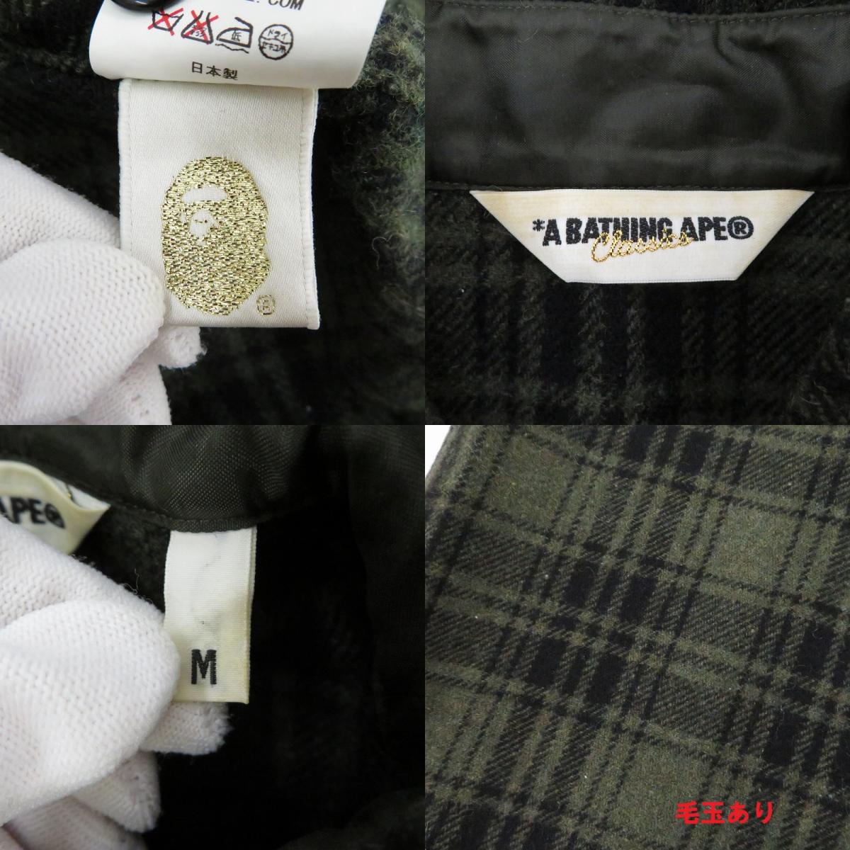 A BATHING APE | アベイシングエイプ 長袖シャツ カーキ サイズ：M【瀬戸大橋店】