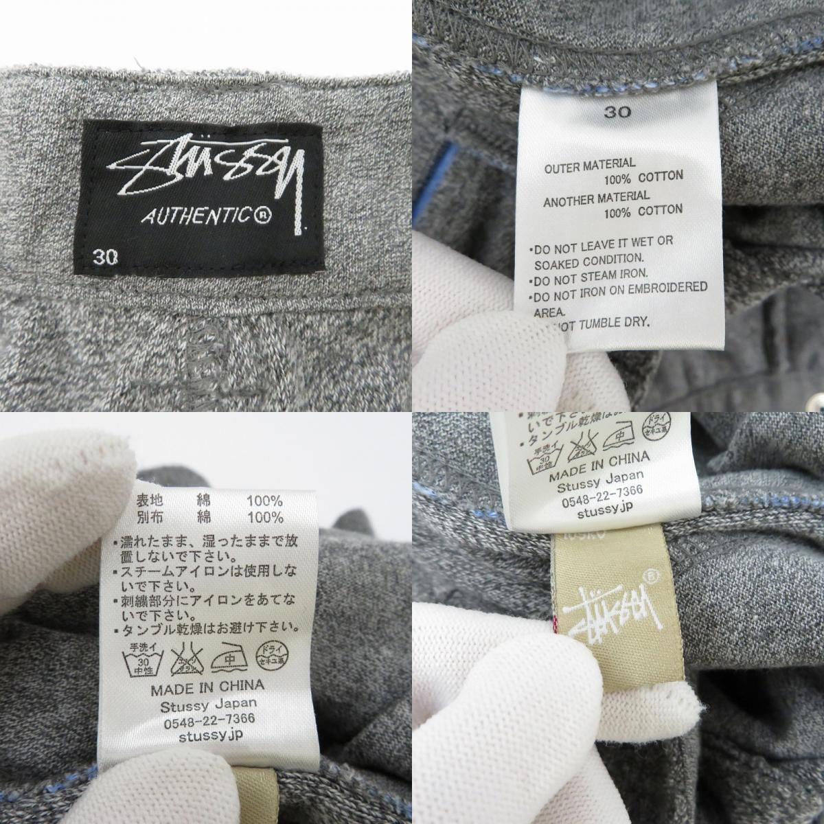 STUSSY | ステューシー ショートパンツ グレー サイズ：30【瀬戸大橋店】
