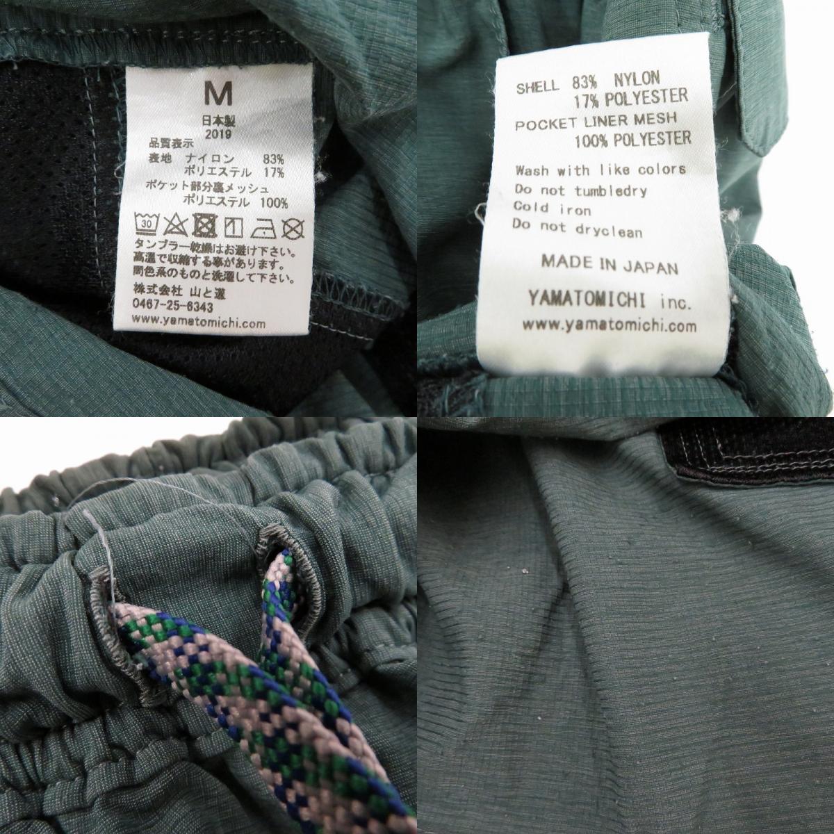 山と道 | ヤマトミチ Light 5-Pocket Shorts ショートパンツ グリーン サイズ：M【瀬戸大橋店】