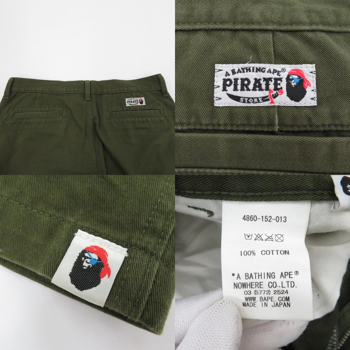A BATHING APE | アベイシングエイプ チノパンツ カーキ サイズ：M【瀬戸大橋店】
