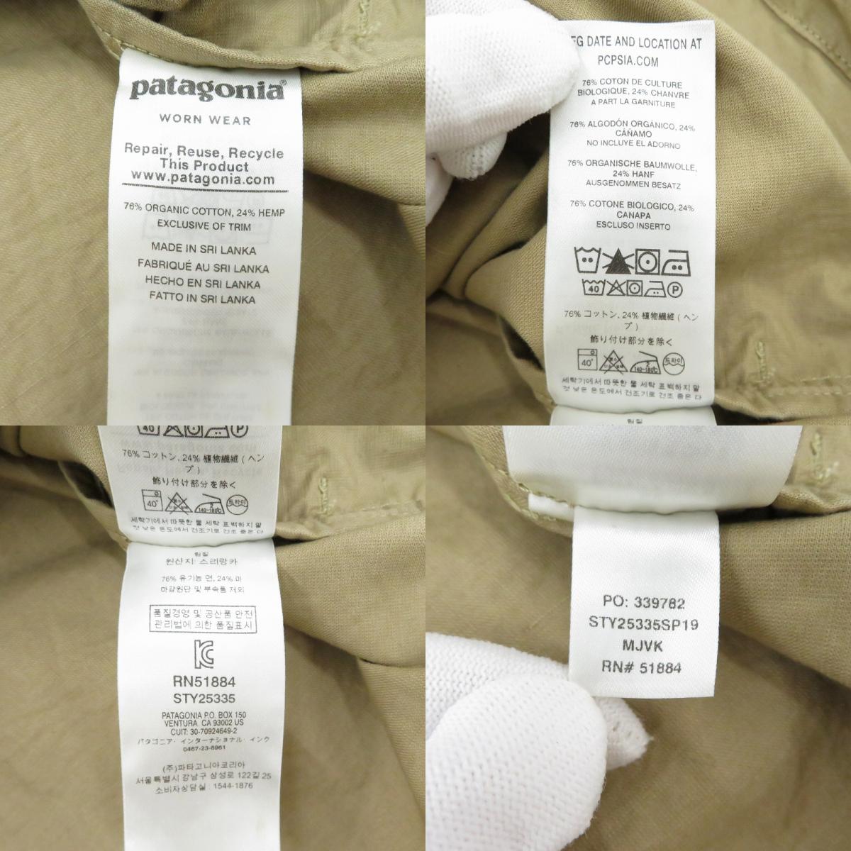 patagonia | パタゴニア その他アウター 25335 コーチジャケット ベージュ サイズ：XS【瀬戸大橋店】