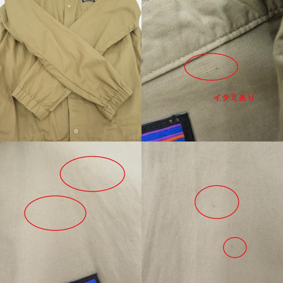 patagonia | パタゴニア その他アウター 25335 コーチジャケット ベージュ サイズ：XS【瀬戸大橋店】