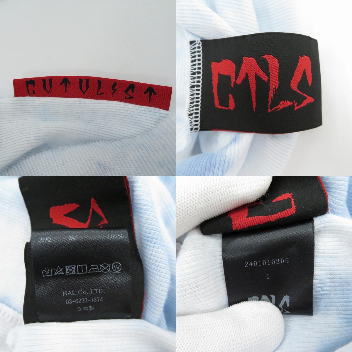 CVTVLIST | カタリスト marble long sleeve 長袖Ｔシャツ 2401010305 ライトブルー サイズ：1【瀬戸大橋店】