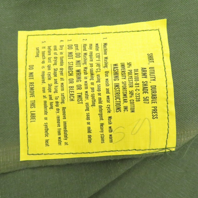 MILITARY衣料 | ミリタリーイリョウ US ARMY UTILITY SHIRTS 長袖シャツ サイズ:14 1/2×31　年式:80’ カーキグリーン【瀬戸大橋店】