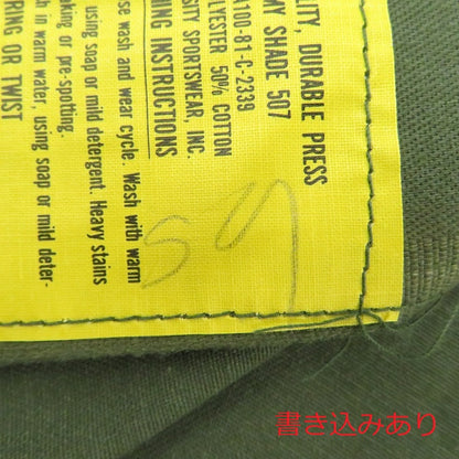 MILITARY衣料 | ミリタリーイリョウ US ARMY UTILITY SHIRTS 長袖シャツ サイズ:14 1/2×31　年式:80’ カーキグリーン【瀬戸大橋店】