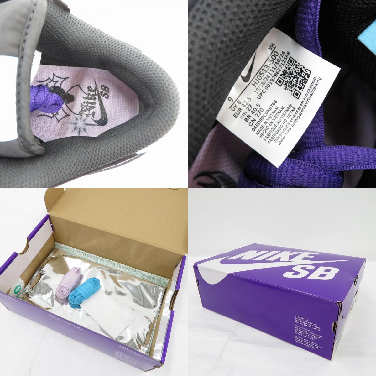 NIKE SB | ナイキエスビー Hayley Wilson×Dunk Low Pro 'Court Purple' スニーカー HJ0513-500 ダンク パープル 27cm【瀬戸大橋店】