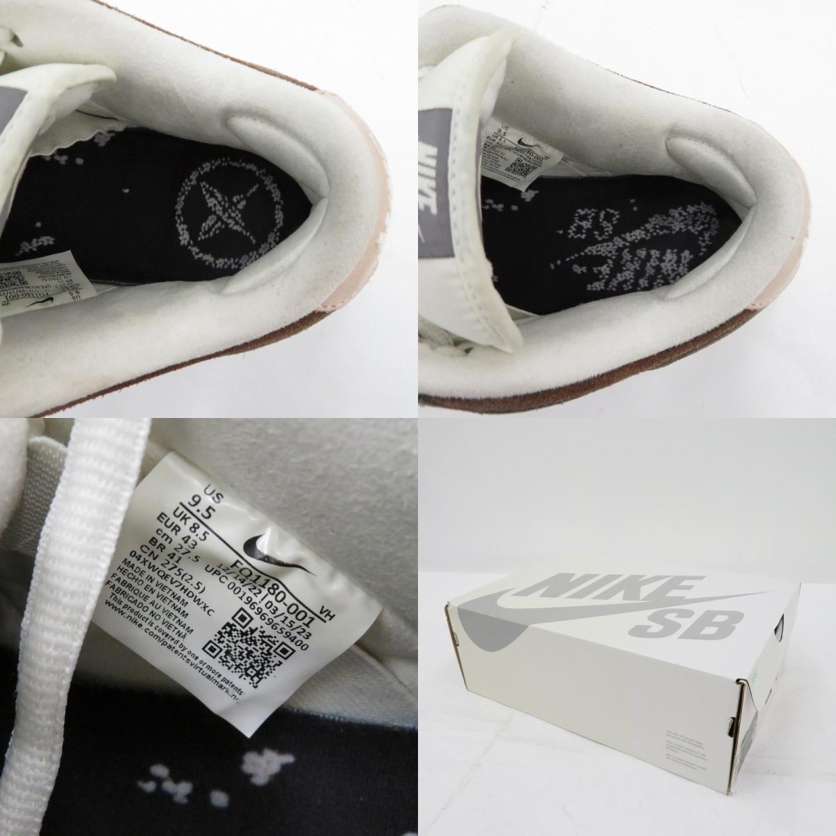 NIKE | ナイキ ×堀米 雄斗 Dunk Low Pro QS 'Wolf Grey' スニーカー FQ1180-001 ダンク グレー 27.5cm【瀬戸大橋店】