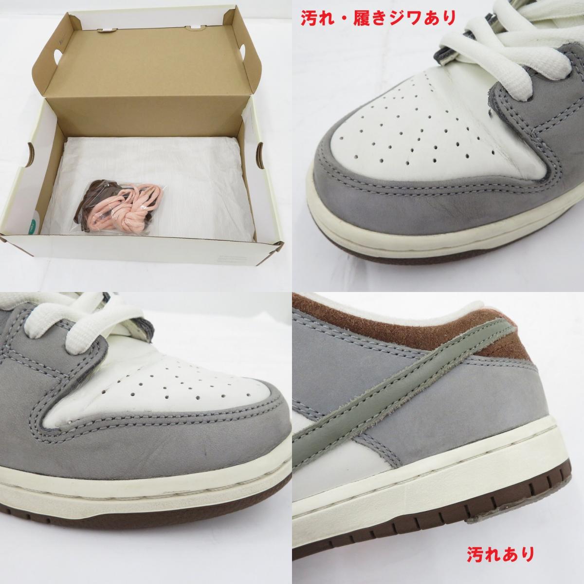 NIKE | ナイキ ×堀米 雄斗 Dunk Low Pro QS 'Wolf Grey' スニーカー FQ1180-001 ダンク グレー 27.5cm【瀬戸大橋店】