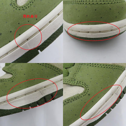NIKE SB | ナイキエスビー 堀米雄斗×Dunk Low 'Matcha' スニーカー HF8022-300 ダンク グリーン 26.5cm【瀬戸大橋店】