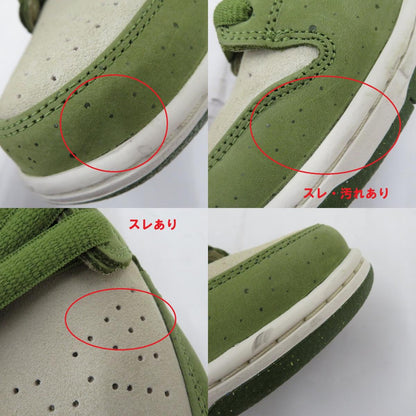 NIKE SB | ナイキエスビー 堀米雄斗×Dunk Low 'Matcha' スニーカー HF8022-300 ダンク グリーン 26.5cm【瀬戸大橋店】