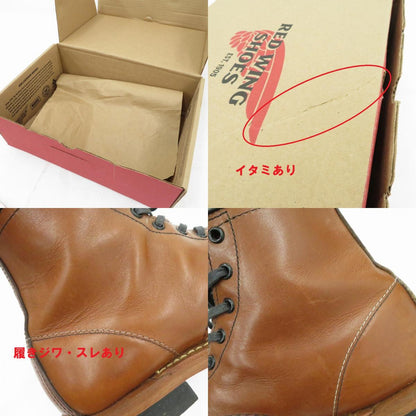 RED WING | レッドウィング BECKMAN ブーツ 9416 ブラウン 26.5cm【瀬戸大橋店】