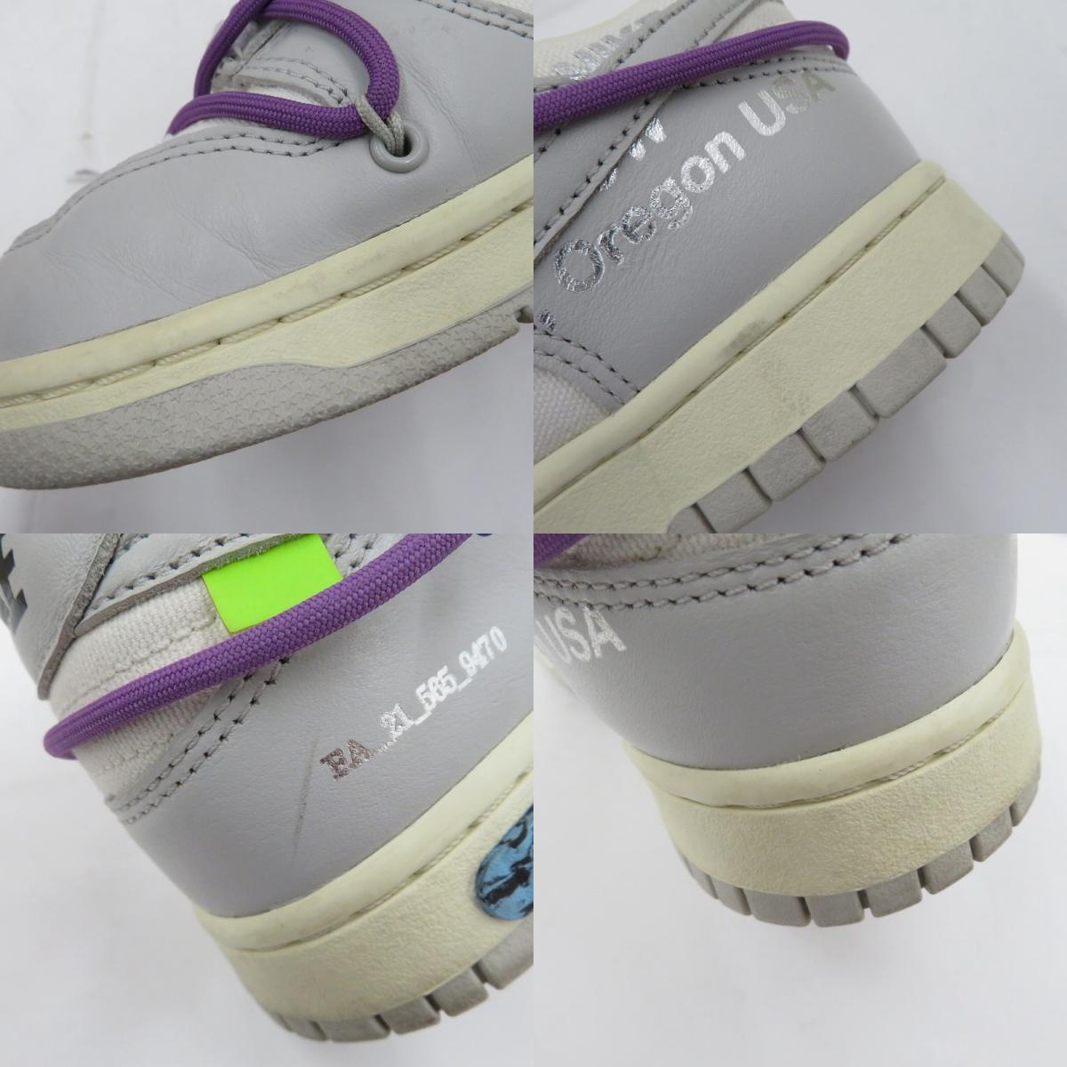 NIKE | ナイキ ×Off-White Dunk Low 1 of 50 'Lot.48' スニーカー DM1602-107 ダンク グレー 27.5cm【瀬戸大橋店】