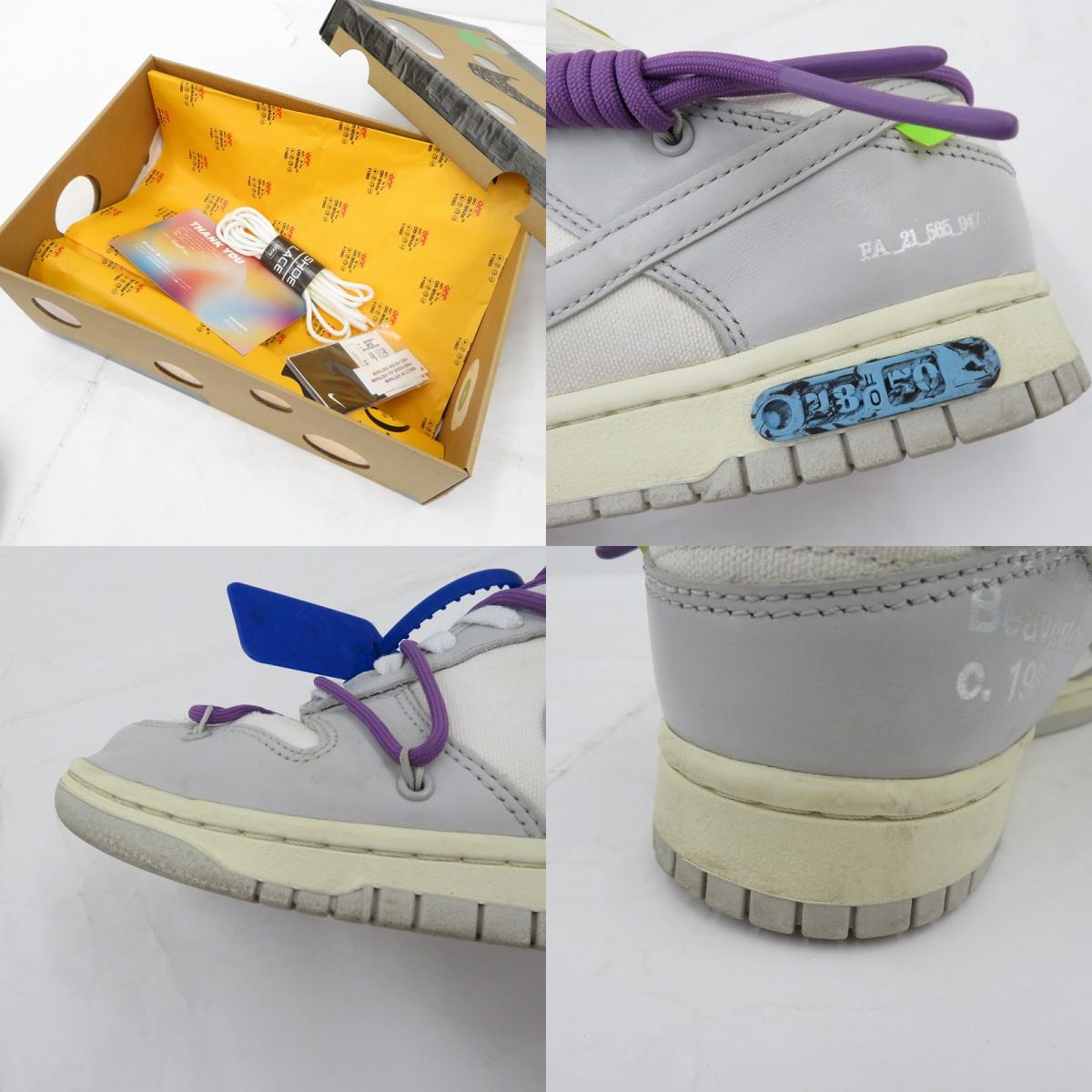 NIKE | ナイキ ×Off-White Dunk Low 1 of 50 'Lot.48' スニーカー DM1602-107 ダンク グレー 27.5cm【瀬戸大橋店】