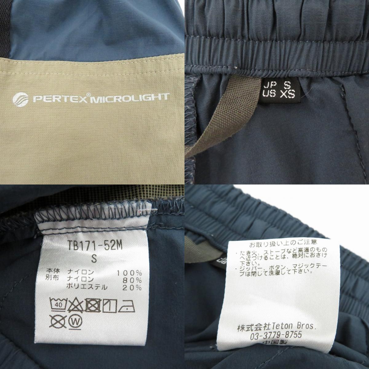 teton Bros. | ティートンブロス ELV1000 5in Hybrid Short ショートパンツ ネイビー サイズ：S【瀬戸大橋店】