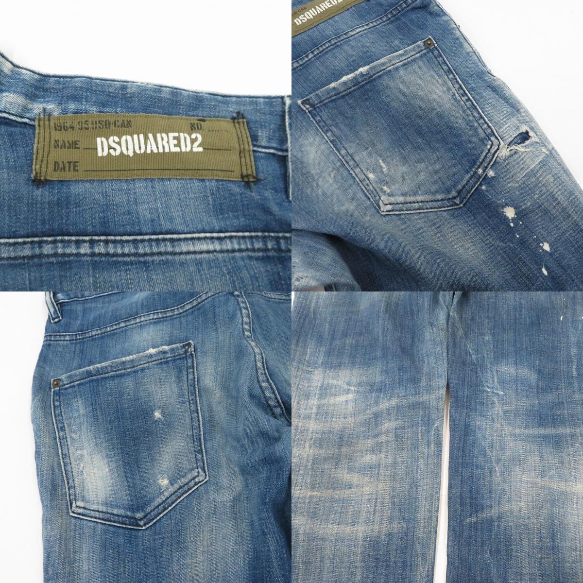 DSQUARED2 | ディースクエアード デニムパンツ S74LB0501 ブルー サイズ：48【瀬戸大橋店】