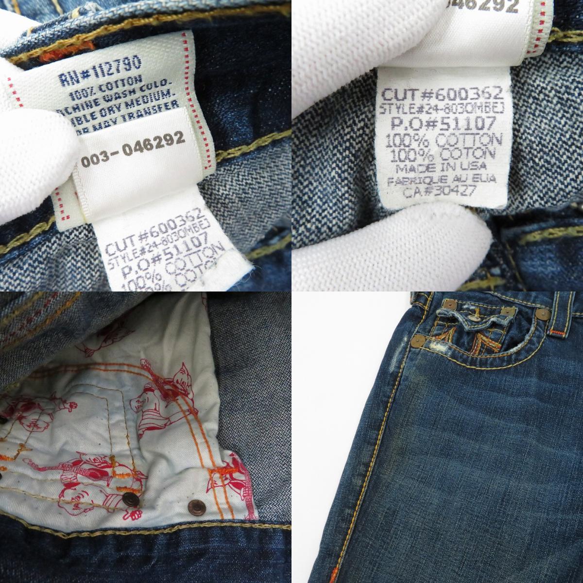 TRUE RELIGION | トゥルーレリジョン USA製 デニムパンツ ブルー サイズ：29【瀬戸大橋店】