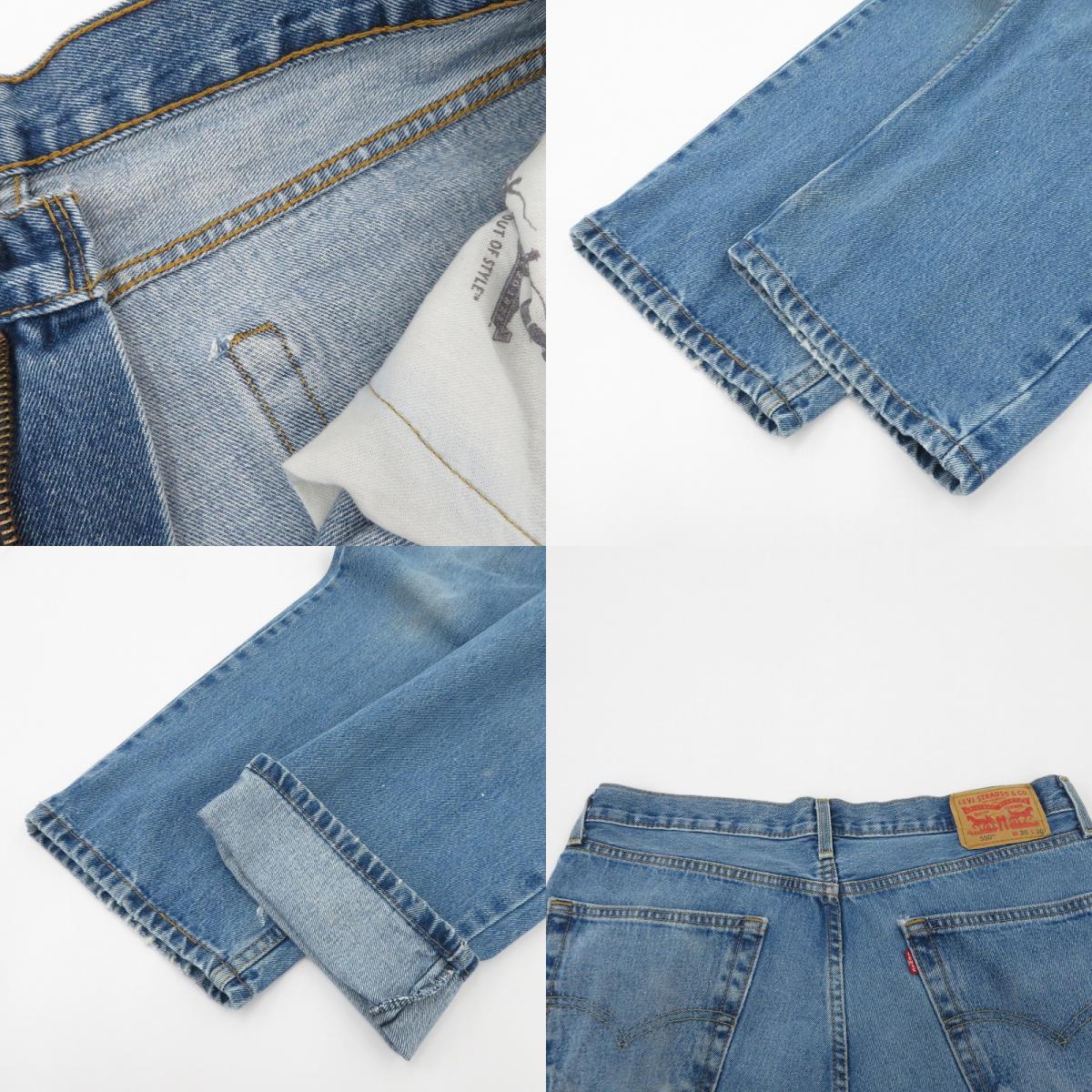 Levi's | リーバイス 550 デニムパンツ 00550-4891 ブルー サイズ：36【瀬戸大橋店】