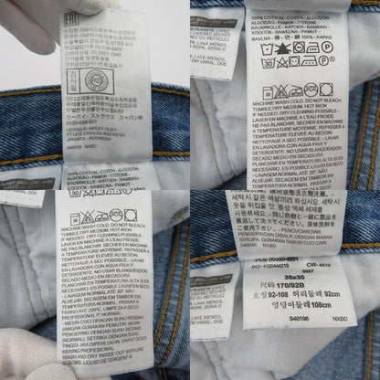Levi's | リーバイス 550 デニムパンツ 00550-4891 ブルー サイズ：36【瀬戸大橋店】