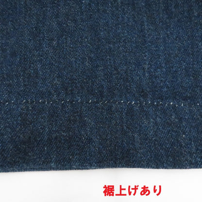 ﾀｯｸﾃﾞﾆﾑﾊﾟﾝﾂ デニムパンツ SUMARI ネイビー サイズ：2【瀬戸大橋店】