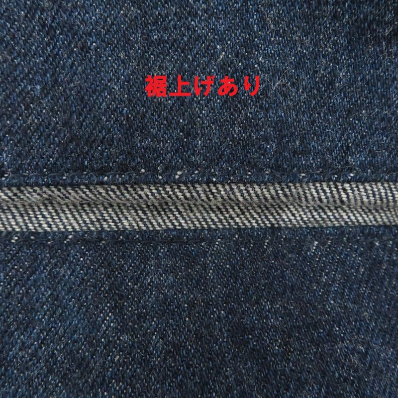 ﾀｯｸﾃﾞﾆﾑﾊﾟﾝﾂ デニムパンツ SUMARI ネイビー サイズ：2【瀬戸大橋店】