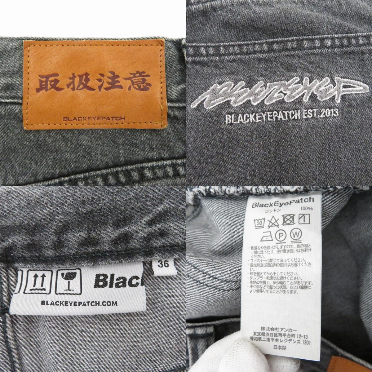 BlackEyePatch | ブラックアイパッチ デニムパンツ グレー サイズ：36【瀬戸大橋店】
