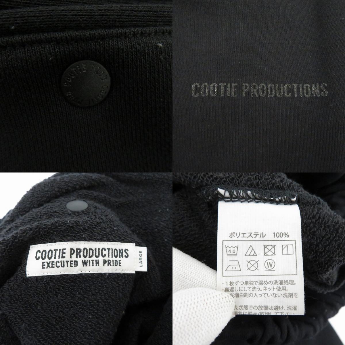COOTIE | クーティー ﾜｲﾄﾞｽｳｪｯﾄﾊﾟﾝﾂ パンツ ブラック サイズ：L【瀬戸大橋店】