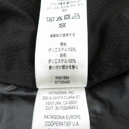 patagonia | パタゴニア メンズ・ライト&バリアブル・ジャケット ナイロンジャケット 20495 ブラック サイズ：S【瀬戸大橋店】