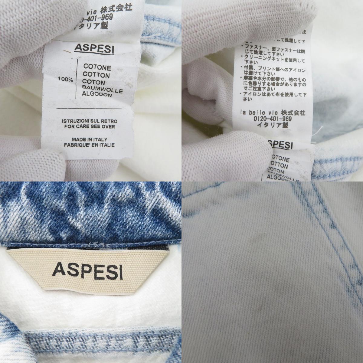 ASPESI | アスペジ デニム インディゴ サイズ：S【瀬戸大橋店】