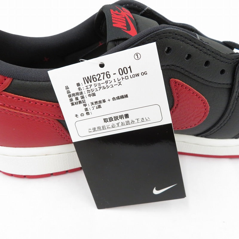 NIKE | ナイキ Air Jordan 1 Retro Low OG 'Banned' スニーカー IW6276-001 エアジョーダン レッド 27.5cm【瀬戸大橋店】