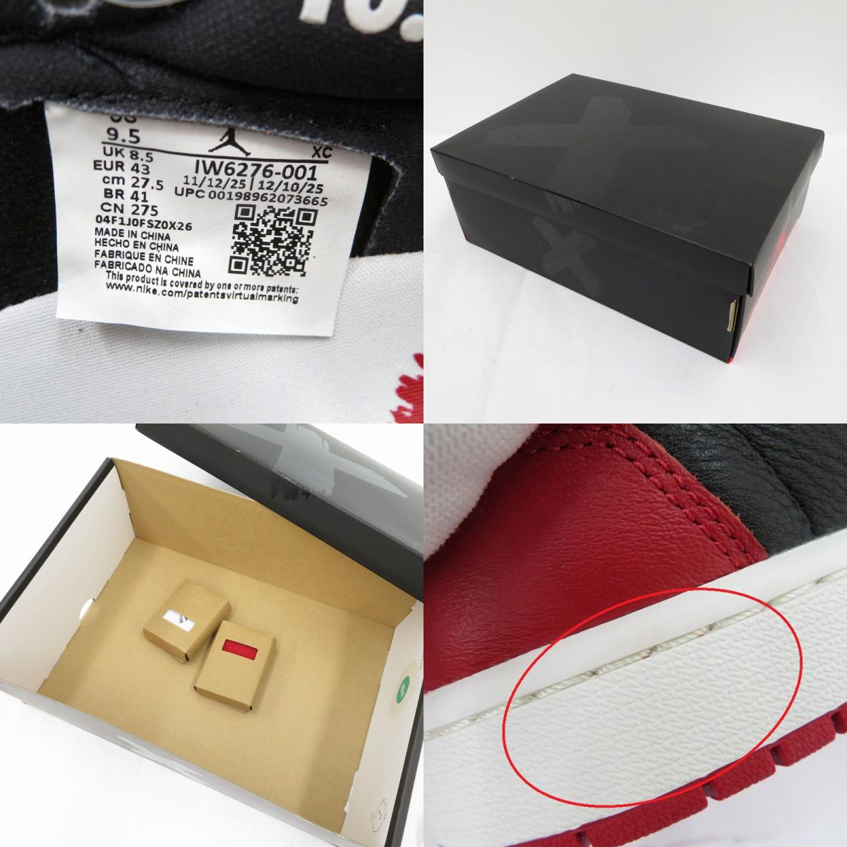 NIKE | ナイキ Air Jordan 1 Retro Low OG 'Banned' スニーカー IW6276-001 エアジョーダン レッド 27.5cm【瀬戸大橋店】