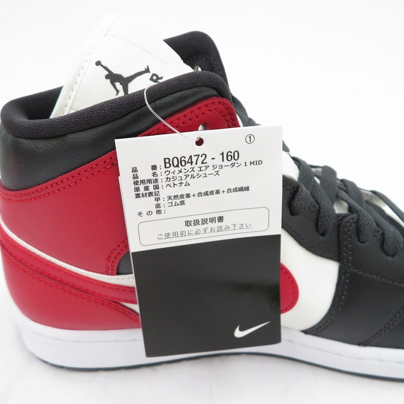 NIKE | ナイキ WMNS AJ1 Mid 'White/Gym Red' スニーカー BQ6472-160 エアジョーダン レッド 28cm【瀬戸大橋店】