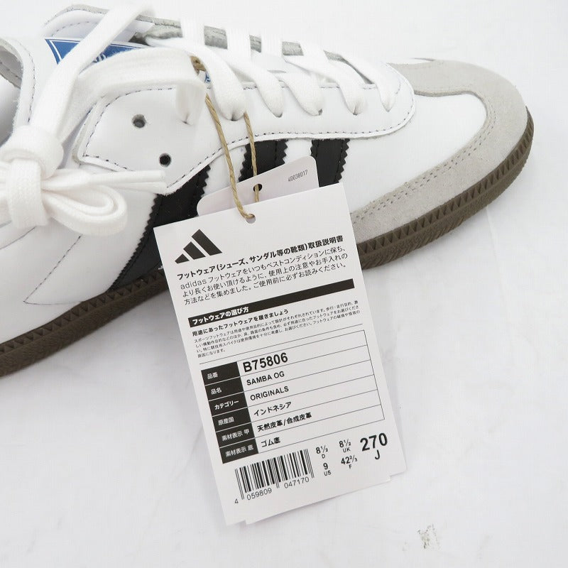 adidas | アディダス Samba OG 'Cloud White/Core Black/Clear Granite' スニーカー b75806 ホワイト 27cm【瀬戸大橋店】