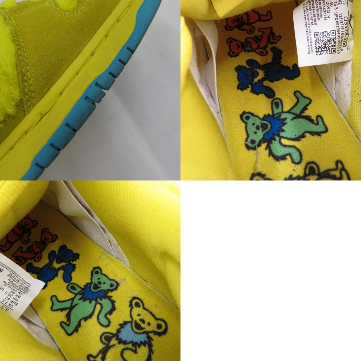 NIKE SB | ナイキエスビー ×Grateful Dead 'Yellow Bear' スニーカー CJ5378-700 ダンク イエロー 26.5cm【瀬戸大橋店】