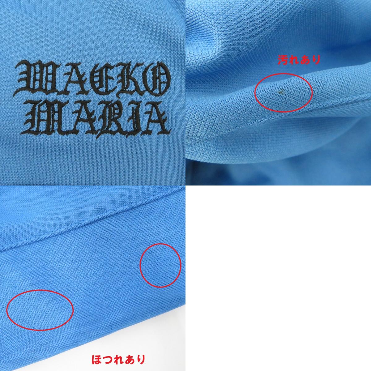 WACKOMARIA | ワコマリア UMBRO / TRACK JACKET ジャージ 26SS-WMO-UB03 ブルー サイズ：L【瀬戸大橋店】