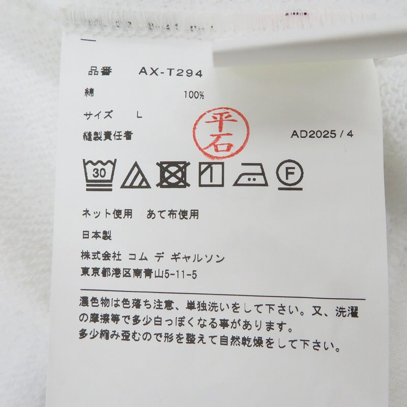 PLAY COMME des GARCONS | プレイコムデギャルソン パーカー AX-T294 ホワイト サイズ：L【瀬戸大橋店】