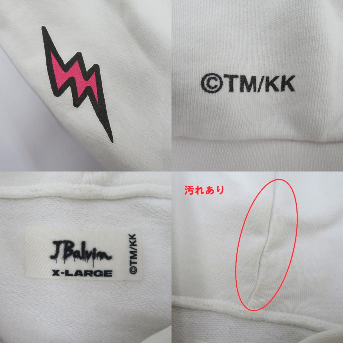 J Balvin×Takashi Murakami パーカー ホワイト サイズ：XL【瀬戸大橋店】